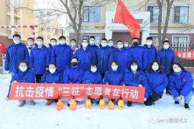 “三征”青年志愿者公益活動之“行走在抗疫一線的消殺戰士”活動...